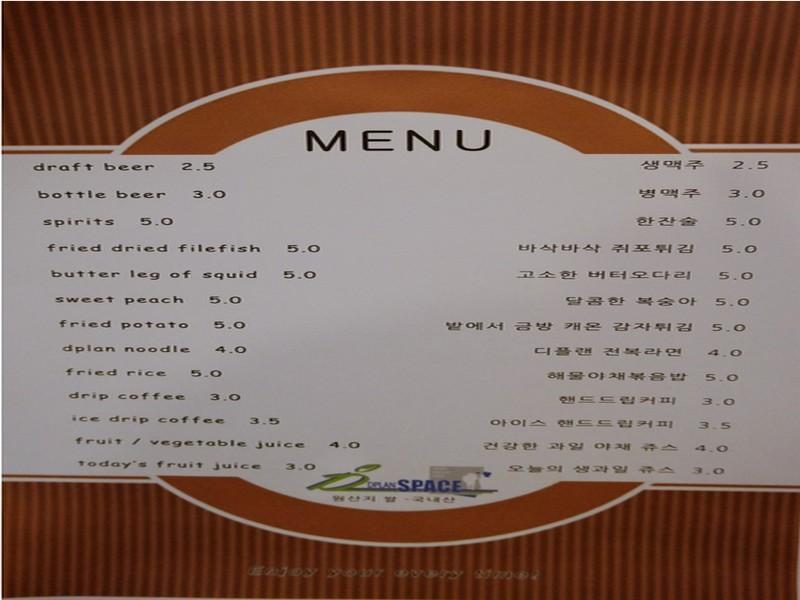 釜山 Backpackers' House酒店 外观 照片